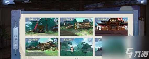 新笑傲江湖——个人仓库功能大揭秘 游戏内实用工具