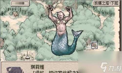 废都物语一周目新手必看攻略 以新手战斗技巧玩法介绍为主的注意事项