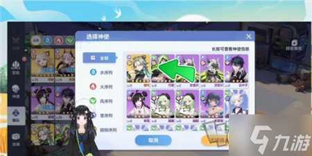 破晓序列共鸣舱怎么换人 破晓序列共鸣舱换人方法介绍