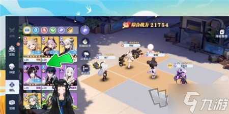 破晓序列共鸣舱怎么换人 破晓序列共鸣舱换人方法介绍