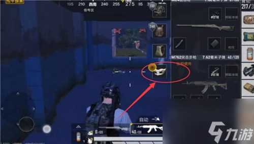 和平精英舞会面具怎么得 舞会面具免费获取方法