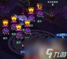 《冥想试炼攻略》 以新笑傲江湖为例