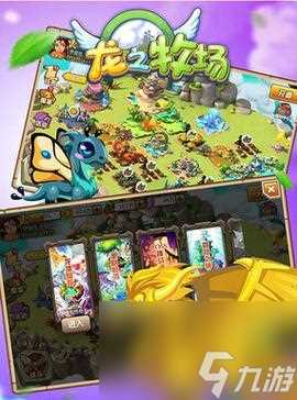 星葬之龙战斗攻略 掌握攻略