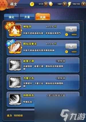 星葬之龙战斗攻略 掌握攻略