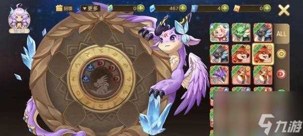 星葬之龙战斗攻略 掌握攻略