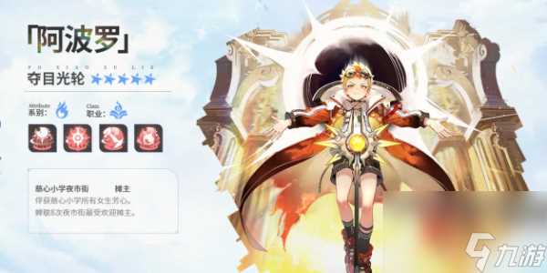 破晓序列攻略大全