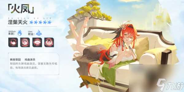 破晓序列攻略大全