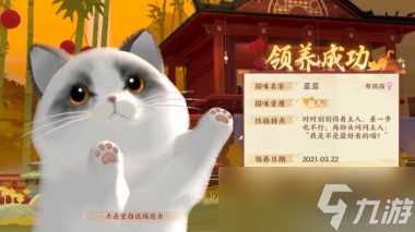 忘川风华录魏征怎么样 忘川风华录攻略详解