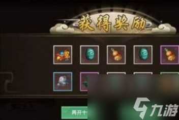 寻仙手游五色仙灵玉获取方法