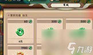 寻仙手游五色仙灵玉获取方法