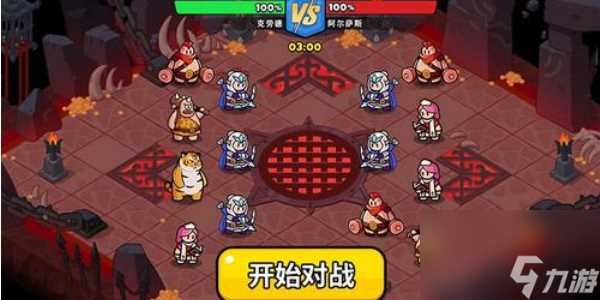 百炼英雄小怪图鉴怎么获取