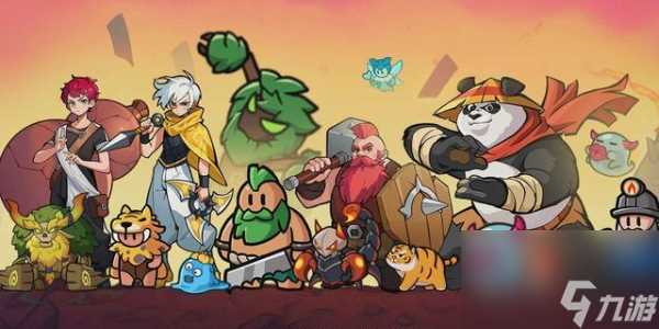 百炼英雄小怪图鉴怎么获取