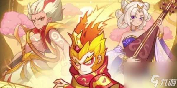 百炼英雄小怪图鉴怎么获取