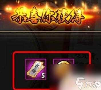 火影忍者手游元宵节活动攻略 火影忍者手游元宵节活动时间