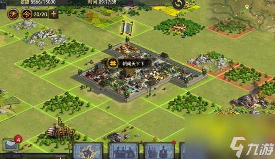 率土之滨怎么建要塞 率土之滨要塞建立方法