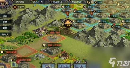 率土之滨怎么建要塞 率土之滨要塞建立方法