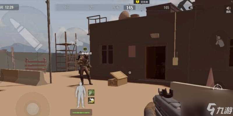 《暗区突围》新手必备扫图技巧 掌握这些技巧