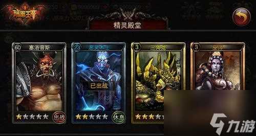 新手必看 入门攻略详解