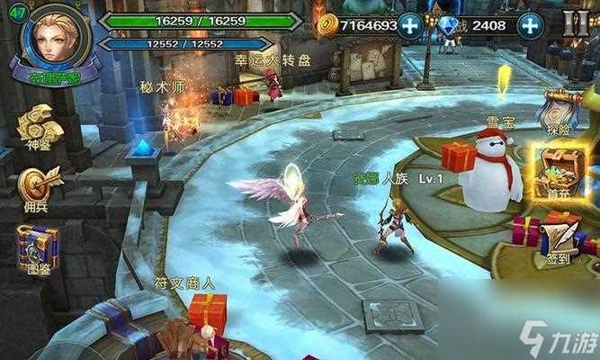 新手必看 入门攻略详解