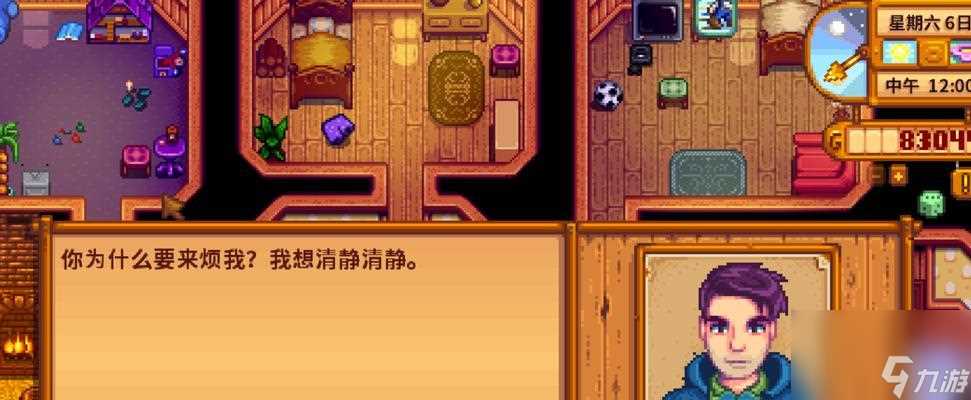 星露谷物语谢恩婚后的田园生活 探寻谢恩与婚姻之间的故事