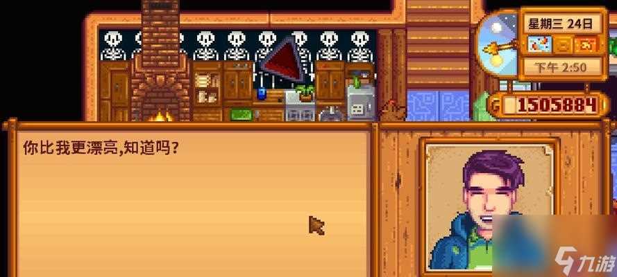 星露谷物语谢恩婚后的田园生活 探寻谢恩与婚姻之间的故事