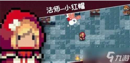 《元气骑士》2020国庆皮肤大全介绍