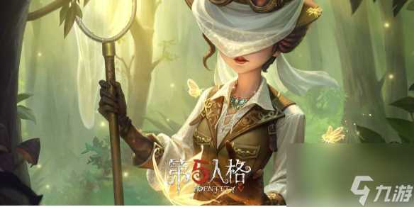 《第五人格》昆虫学者皮肤荒原之花介绍