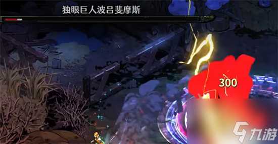 哈迪斯2色萨利裂谷在哪里介绍