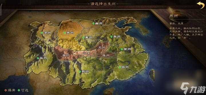 率土之滨合区公告在哪里看 率土之滨合区公告提前多少天出