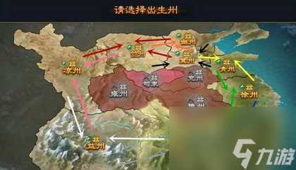 率土之滨哪个州最好发育 率土之滨全洲优缺点解析