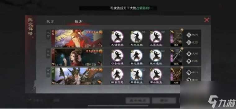 率土之滨行兵之极怎么获取 率土之滨行兵之极开荒队