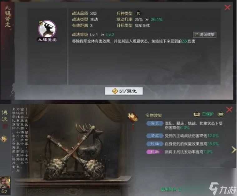 率土之滨行兵之极怎么获取 率土之滨行兵之极开荒队