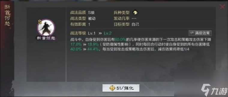 率土之滨行兵之极怎么获取 率土之滨行兵之极开荒队