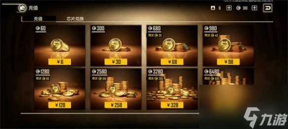 王牌战士2攻略大全