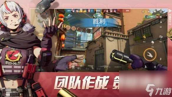 王牌战士2攻略大全