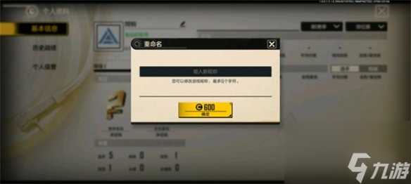 王牌战士2攻略大全