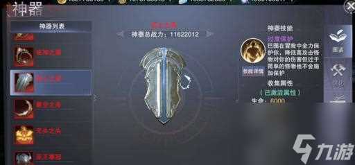 新神魔大陆——神枪手天赋搭配攻略 打造全能输出神枪手