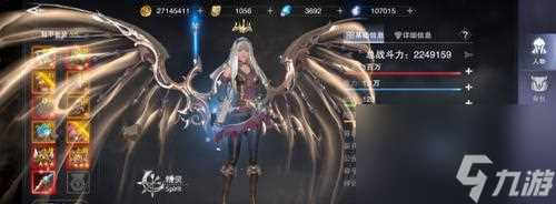 新神魔大陆神官天赋选择指南 打造最强神官