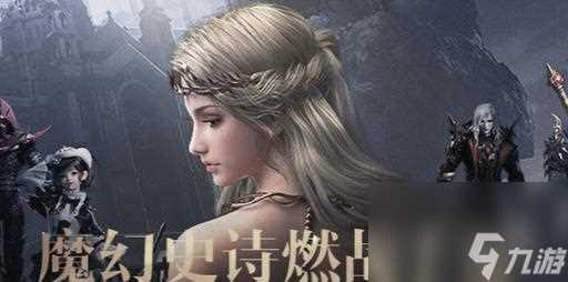 新神魔大陆神官天赋选择指南 打造最强神官