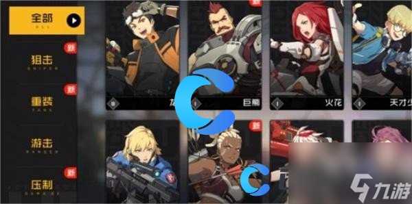 《王牌战士2》角色获取途径