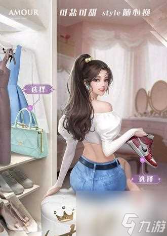 《女王衣服千克拉获取秘籍》 以游戏为主