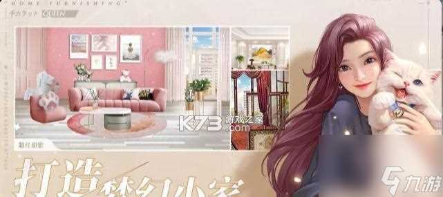 《女王衣服千克拉获取秘籍》 以游戏为主