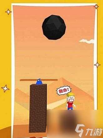 送披萨走上人生巅峰 一起挑战