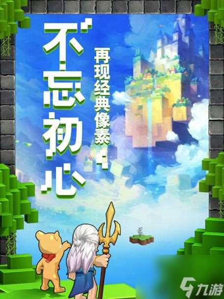 送披萨走上人生巅峰 一起挑战