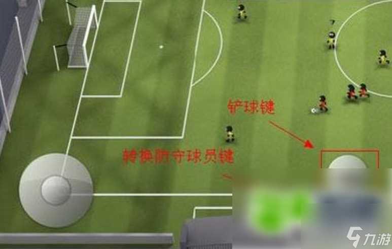火柴人足球怎么进球攻略 火柴人足球攻略 火柴人足球基本操作教程