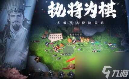 策魂三国夏侯渊兵法推荐 策魂三国攻略推荐