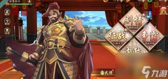 策魂三国夏侯渊兵法推荐 策魂三国攻略推荐