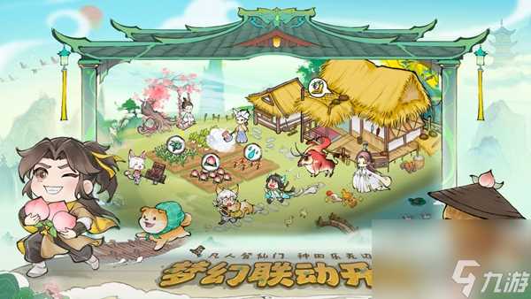 最强祖师周活动有什么