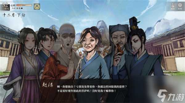 活侠传西游记结局解锁方法攻略推荐