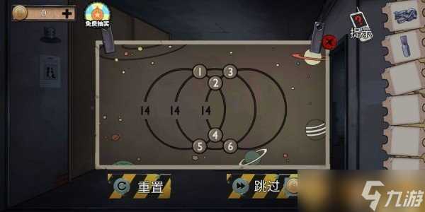 《密室逃脱绝境系列11游乐园》第七章居民楼通关攻略